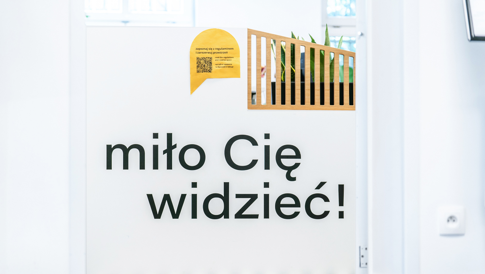 Dolna Brama Center – Something more than design (10.3)