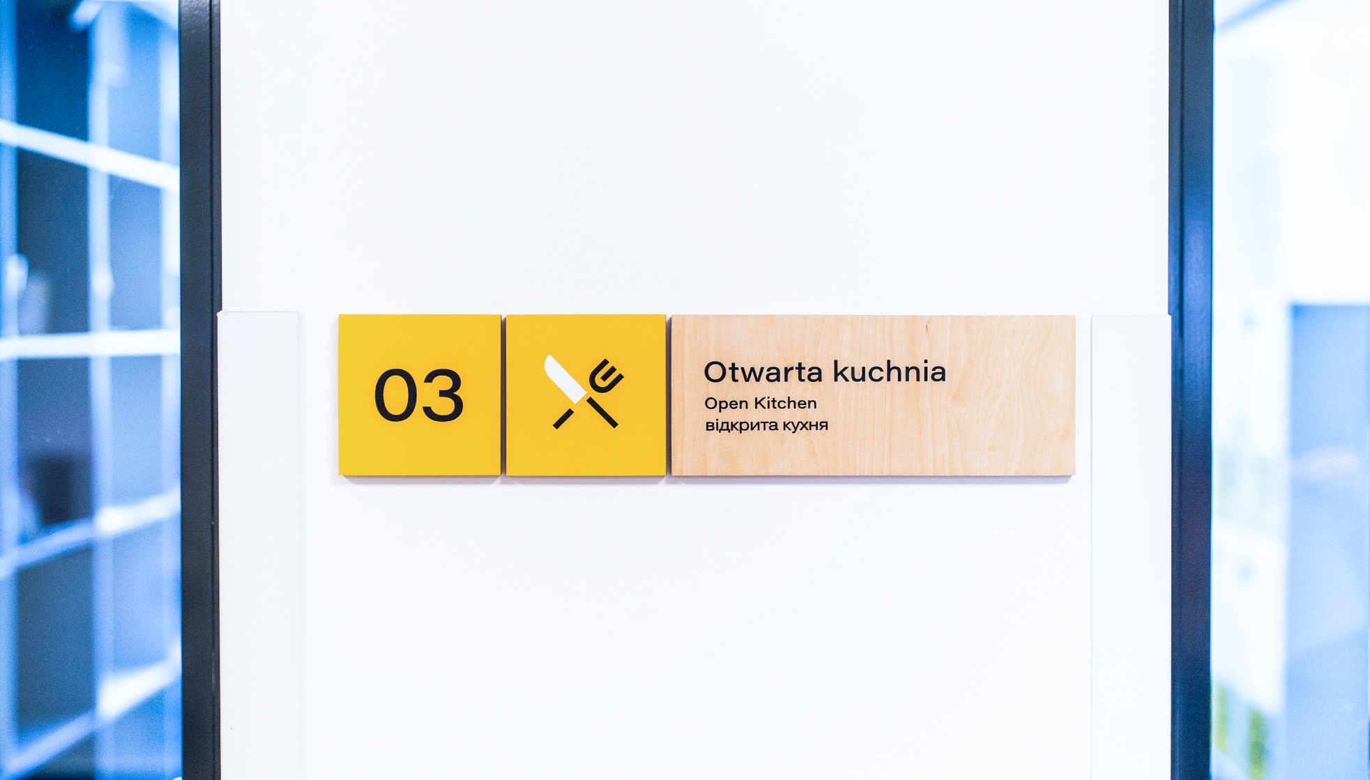 Centrum Dolna Brama – Coś więcej niż design (14.2)