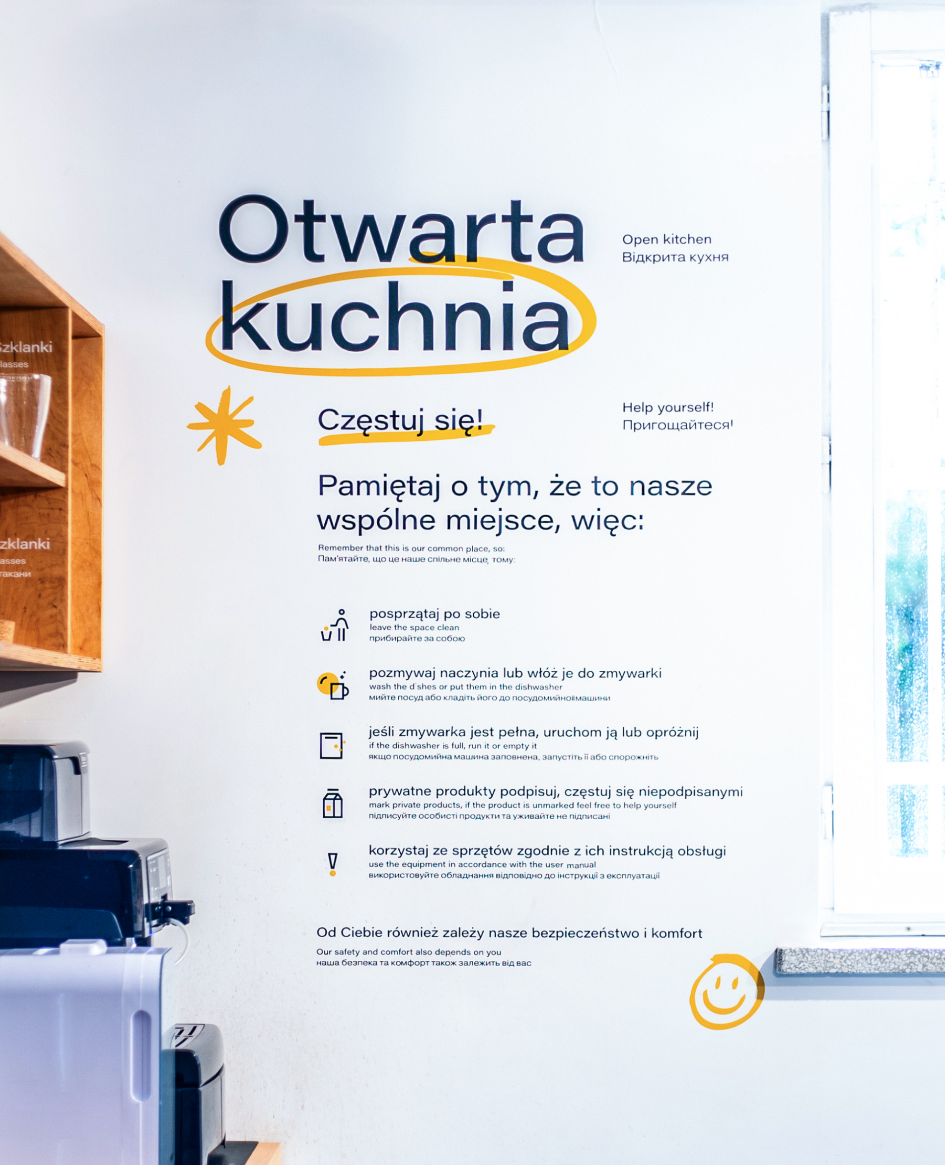 Dolna Brama Center – Something more than design (19.2)